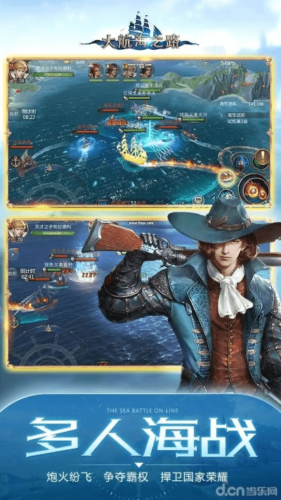 大航海家手游同airpods保修需要激活码,高速响应方案解析_MR_v8.589