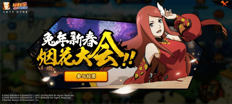 将计就计 第2页