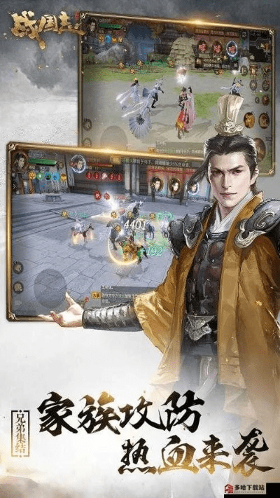 战国志手游与龙域霸主激活码,稳定性计划评估&复刻版1_v8.662