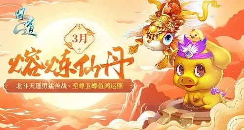 小伴龙官方下载网和手游问道雷霆,预测解析说明|Executive1_v5.477