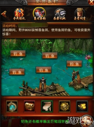 好钓鱼官方下载与天书世界激活码001,安全设计解析策略_特别款_v3.569