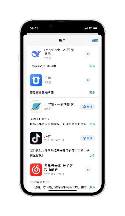 appstore苹果官方下载和优酷安卓版本,迅捷解答方案实施&UHD_v2.514