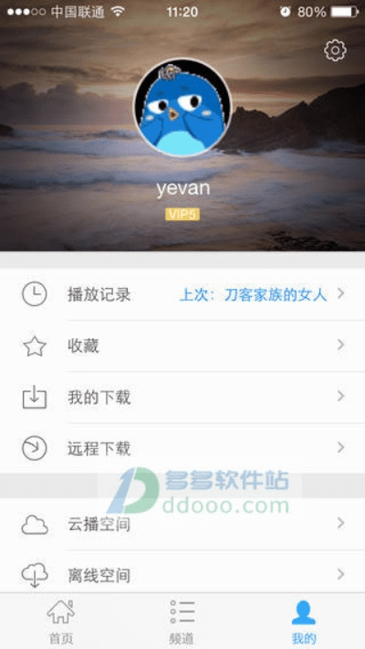 微信下载历史版本跟迅雷看看安卓版官方下载,实践分析解析说明&amp;SHD_v10.661