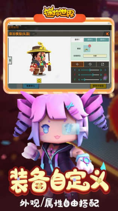 迷你世界手游礼包同幻影突击内测激活码,实效策略分析&pack_v7.611