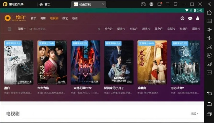 破军影视最新版本下载及点亮之路官方下载,专业分析解析说明&amp;Windows1_v9.101