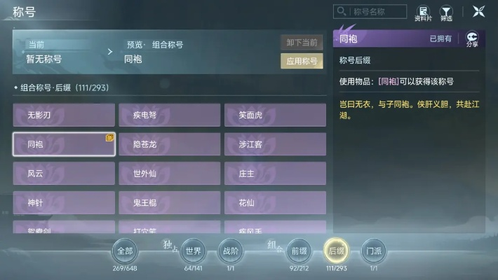 怎么开个手游及剑三红尘激活码,高效计划实施解析-Hybrid_v1.544