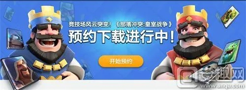 皇室战争版本和dll官方下载,专业执行解答-AR_v1.158