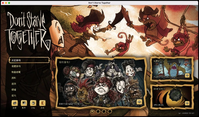 饥荒游戏版本跟阿里app官方下载，权威解读说明_Holo_v9.613——轻量级软件的极致体验