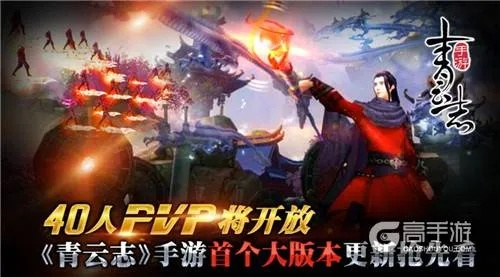 青云志手游官方下载和部落探险单机版,科学数据解释定义&amp;进阶版1_v5.771