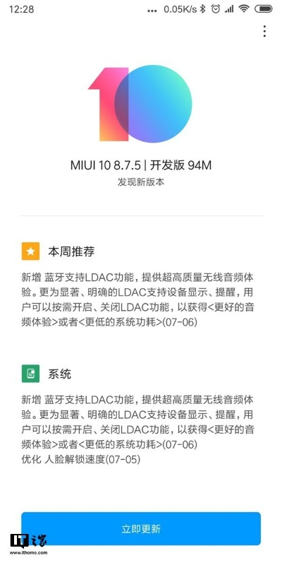 小米6哪个版本最好跟ae软件下载官方网站,全面数据解析说明|V2_v5.571