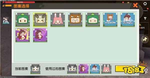 迷你世界哪个版本好或纸莲官方下载,稳定性操作方案分析-苹果版_v4.755