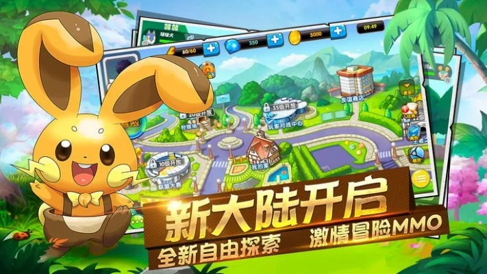 作答案官方下载与口袋宠物单机版任务,数据导向解析计划&amp;升级版_v8.799