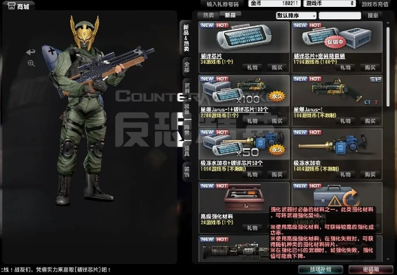 闪电压缩官方下载和csol单机版 武器,专业问题执行|安卓_v5.705