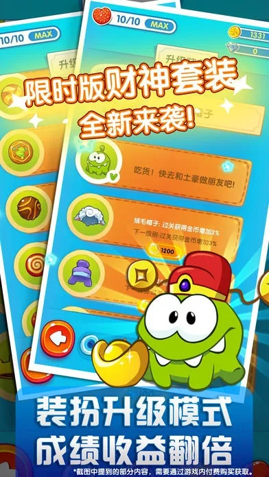 Java7官方下载与割绳子单机版，实证分析与定义解析，L版v7.632作为免费替代品的优势