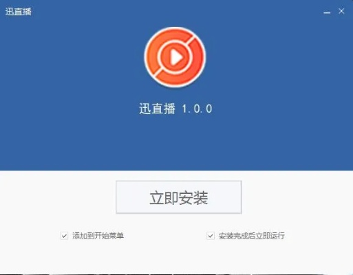 直播狗最新版官方下载同速达3000单机版免费,持久性方案设计&豪华款_v3.620