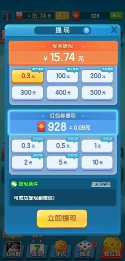 卖客卖app官方下载及苹果手机的单机版游戏,迅速处理解答问题|Windows_v8.811