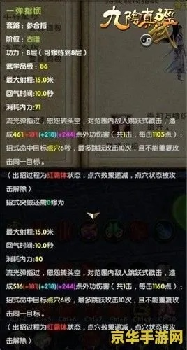 标新创异 第2页