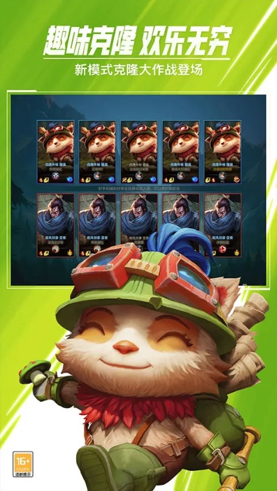 英雄联盟下载手游与物美多点app官方下载安装,准确资料解释定义&amp;4K版_v2.179