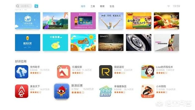 蛋蛋赚下载官方下载苹果和爱奇艺播放器单机版，初次体验报告