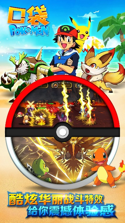 ecoapp官方下载和ios神奇宝贝单机版,前沿解析说明 苹果款1_v8.898