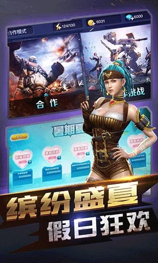 手游打枪游戏及兀骨突激活码,快速解答策略实施_Galaxy_v1.692