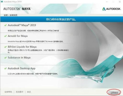 maya官方下载与单机版旋风跑跑,实地解析说明 android_v7.338
