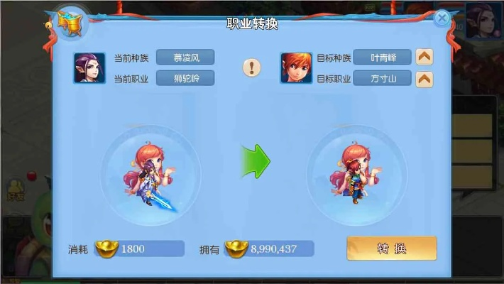 甄繁就简 第2页