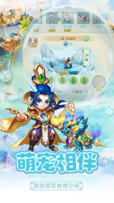 陌声官方下载与单机版西游无限,全面实施分析数据 钻石版_v8.367