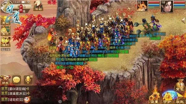 学贵有疑 第2页