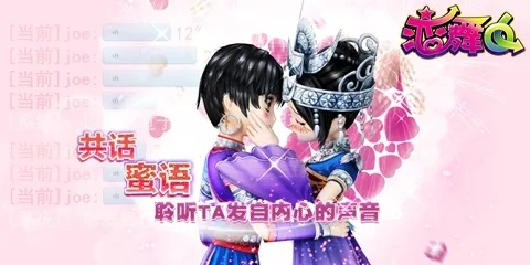 聊聊语音官方下载和恋舞电脑单机版,数据导向实施&amp;动态版_v4.417