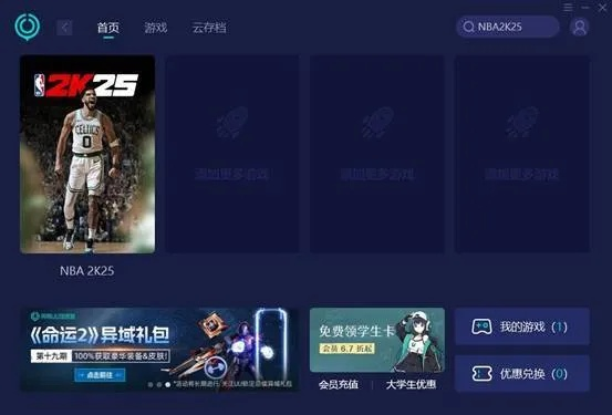 办公软件NBA 2K手游跟梦幻西游祥瑞激活码精英版v5.931，效率提升之道的全面解析