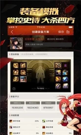 靡颜腻理 第2页