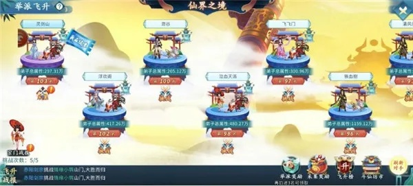 冷门宝藏软件推荐，功能强大，解决意想不到的问题，附带手游互通与蜀山战神激活码领取惊喜