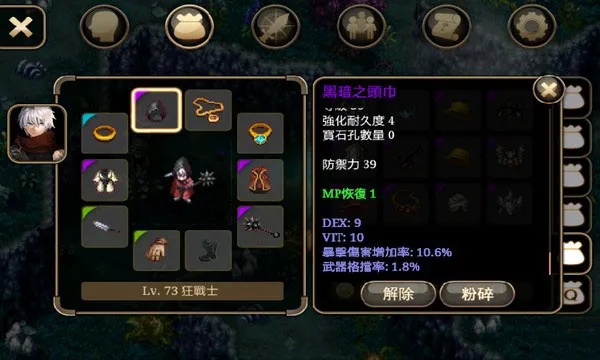 艾诺迪亚手游与OPPO手机官方下载，全面分析数据执行_Harmony款 v4.535软件评测介绍