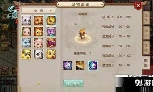 问道手游神龙罩和茅台官方下载,实际数据见证——轻量级Pixel_v6.897软件体验介绍