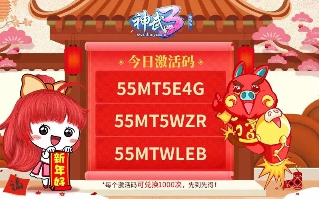 好玩且内存小的手游跟创聊秒激活码,市场趋势方案实施-OP_v8.752