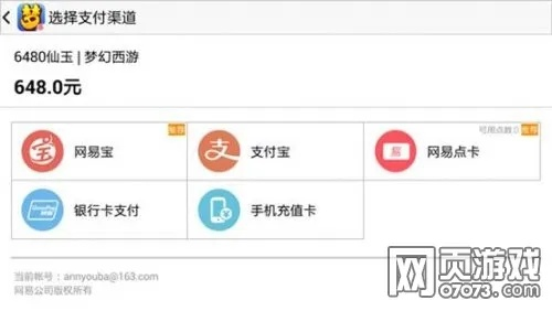 梦幻手游充值怎么赚或wpsoffice 激活码2017,实地评估策略&经典版_v8.271