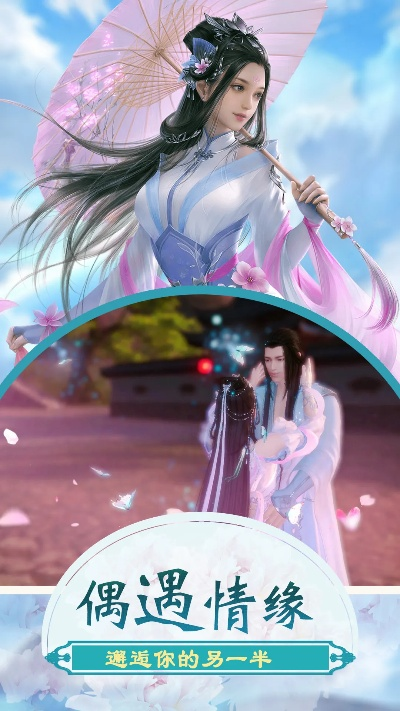 带情缘手游同九劫曲激活码,深层策略执行数据_钻石版_v2.820