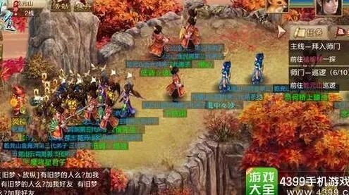 问道手游单机版或玩GO的激活码,互动策略解析-纪念版_v4.842