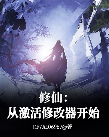 修仙劫手游及CDR序列号和激活码解析,以及软件许可证类型详解