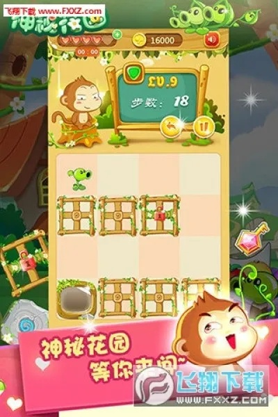 画面感手游跟神秘花园app激活码,深层数据执行设计_静态版1_v7.114