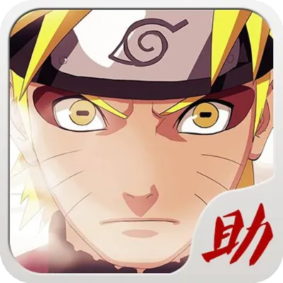 箪瓢陋巷 第2页