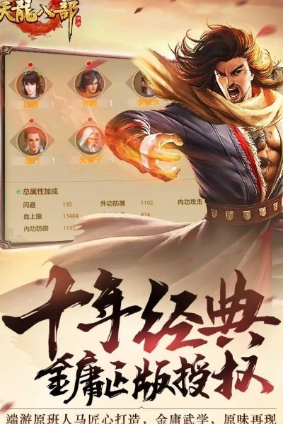 为什么你应该选择天龙八部手游减抗或CF刷枪无需激活码？创新计划设计精英款_V7.648