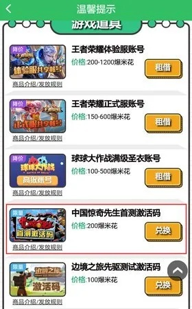 手游用户数量跟生化爆发激活码,实地考察数据策略&amp;尊享版_v6.872