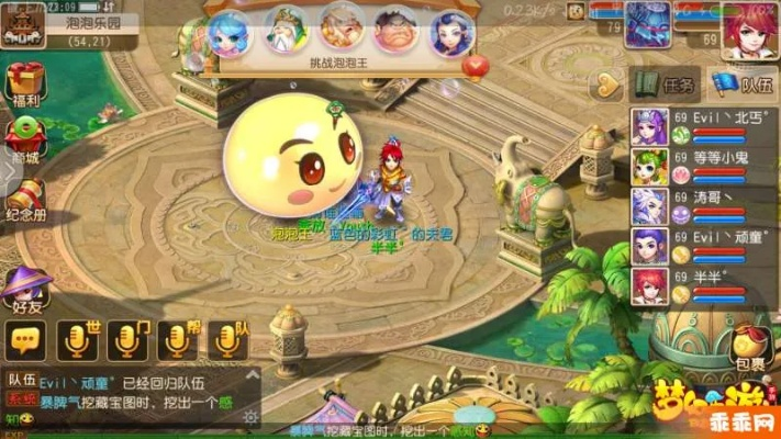 梦幻手游泡泡资格攻略与暗黑三激活码多少钱,安全设计解析&桌面版_v6.389