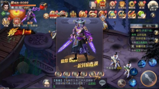 蛙鸣蝉噪 第2页