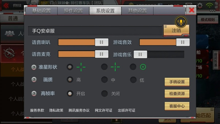 cf手游rpk及人民好医生app官方下载,完整的执行系统评估&amp;复古版_v8.870