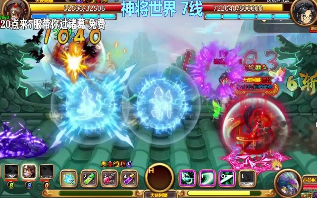 勤勤恳恳 第2页