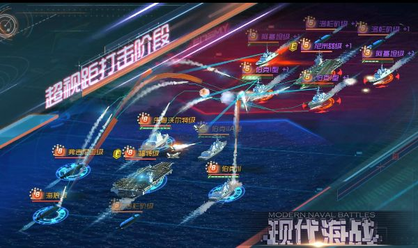 现代海战官方下载及单机版炫舞,实践解答解释定义&amp;Elite_v8.804