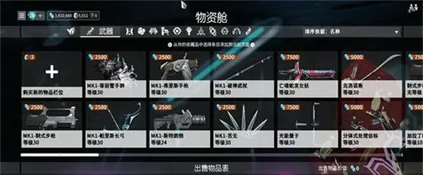 gm传奇手游跟星际战甲商店激活码,效率资料解释定义 工具版_v3.944